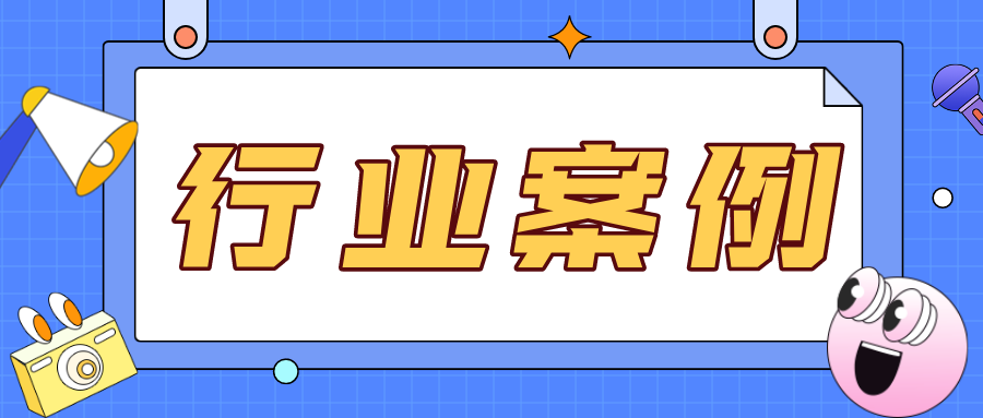 捷码行业案例——智慧交通：芜湖市交警支队交叉口精准智理平台
