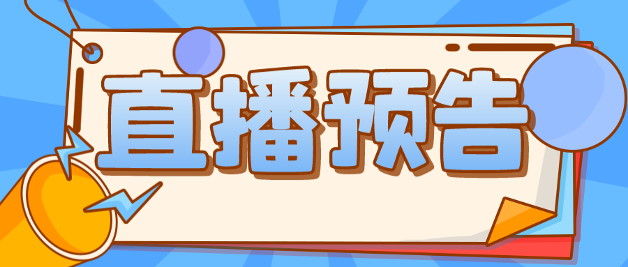 智慧工厂怎样又快又好建设落地？来看实战案例的经验总结