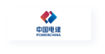 中国水电低代码开发案例