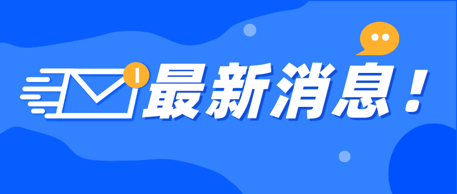 国产化认证再进一步！远眺科技与人大金仓完成产品兼容性互认证。