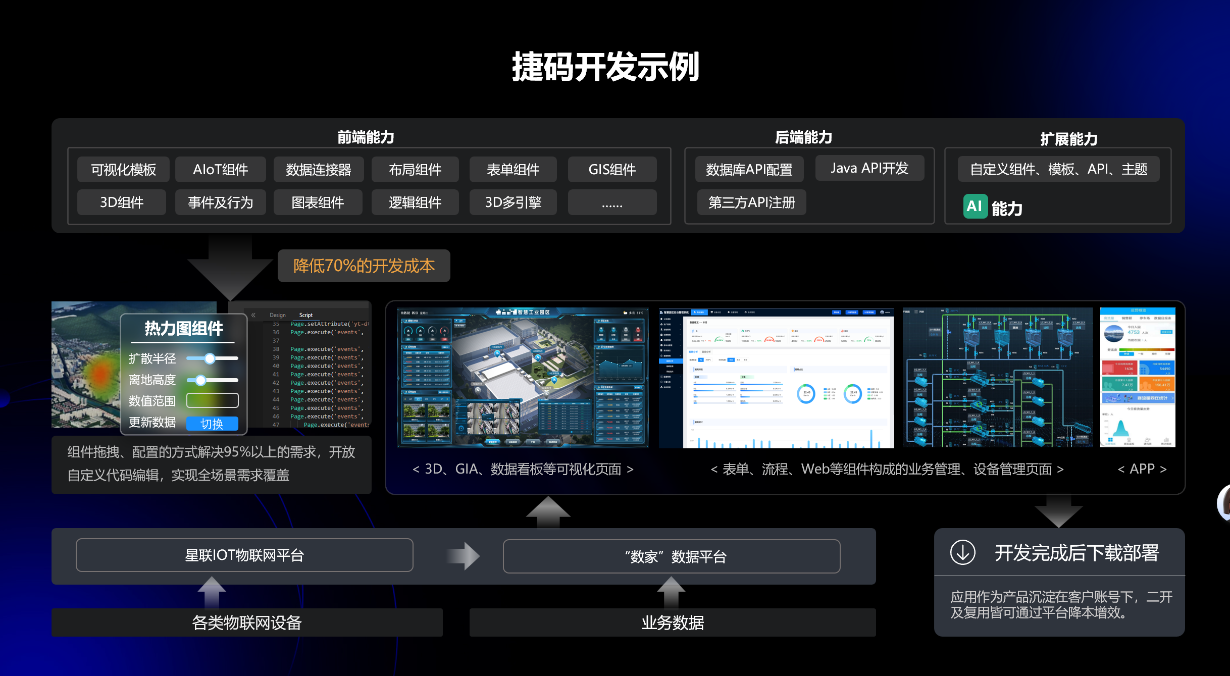 捷码2.png